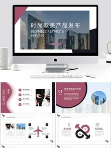 千圖網(wǎng) 免費(fèi)下載歐美產(chǎn)品營銷策劃圖片，助力市場營銷策劃